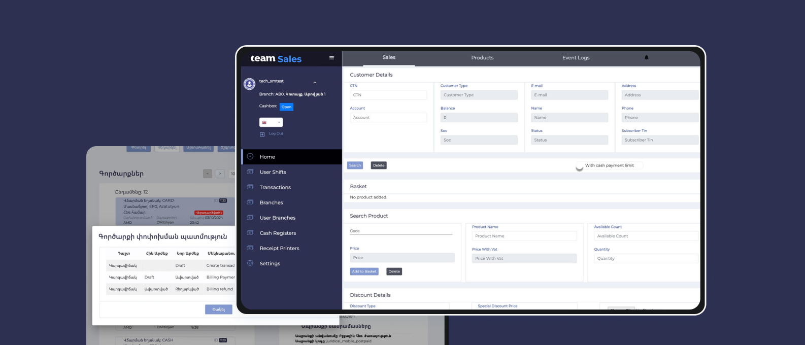 Sales Management System
